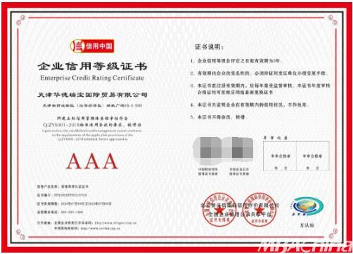 貝唯他 誠信為先，品質(zhì)至上，領(lǐng)跑中國奶粉市場(chǎng)